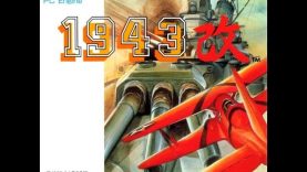 1943 Kai (PC Engine) Hi-score Challenge