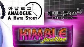 Analogue: A Hate Story + Hate Plus Review (PC) – Kimble Justice