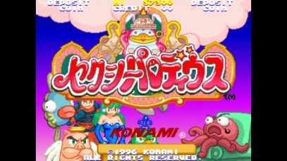 Challenge Matt: Sexy Parodius (Arcade)