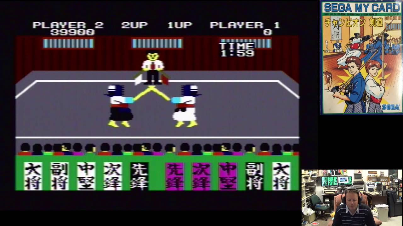 Retro Console Games (Championship Kenduo & Zoom 909 – SG 1000) Pickup & Play 18th May 2016