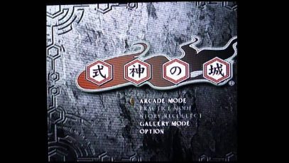 Sega Dreamcast Shmup Compilation