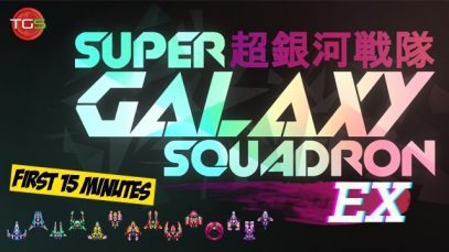 Super Galaxy Squadron EX (PC Gameplay) First 15 Minutes
