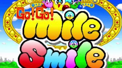 That Was The Year That Was – Arcade – 1995