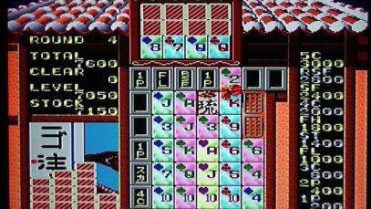 Witchfinder’s Gaming Vault: Ryukyu (PC-Engine)