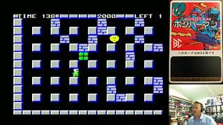 Let’s Play – Bomberman Special MSX 1