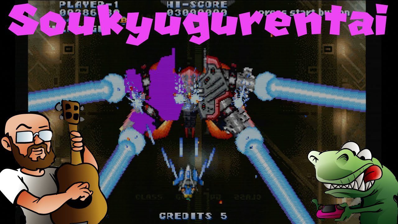 Soukyugurentai [aka Terra Diver – Sega Saturn]