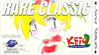 Keio Flying Squadron 2 Sega Saturn Let’s Play 1