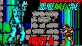 BLOOD BOILING | Akumajō Densetsu (Castlevania III) – Part 5