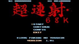 Cho Ren Sha 68K (Sharp X68000) Hi-Score Challenge