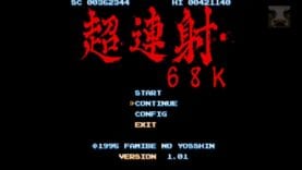 Mark Plays  超連射68K (Cho Ren Sha) (Chourensha) Super Rapid Fire On The Sharp X68000 – trial runs
