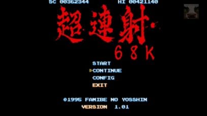 Mark Plays  超連射68K (Cho Ren Sha) (Chourensha) Super Rapid Fire On The Sharp X68000 – trial runs