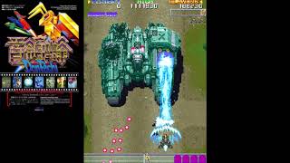 Tubers High Score Challenge – Donpachi (Arcade)