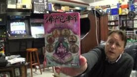 MSX Homebrew Megaload From MatraNet – Pickup & Play July 2021