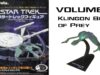 Furuta Star Trek Model Review. Series 1.3 – Klingon Bird-of-Prey